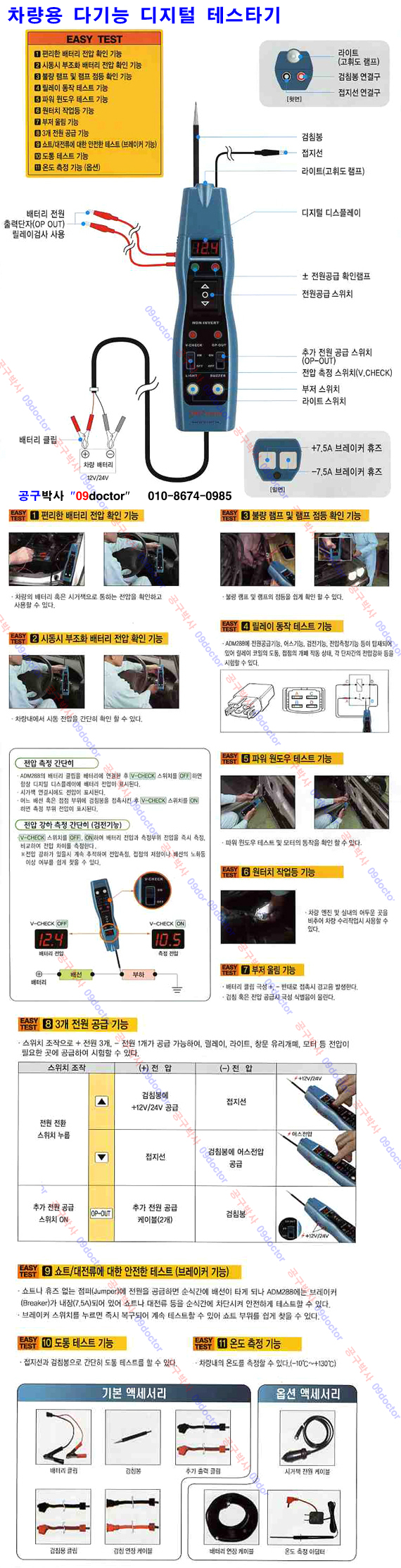 이미지를 클릭하면 원본을 보실 수 있습니다.