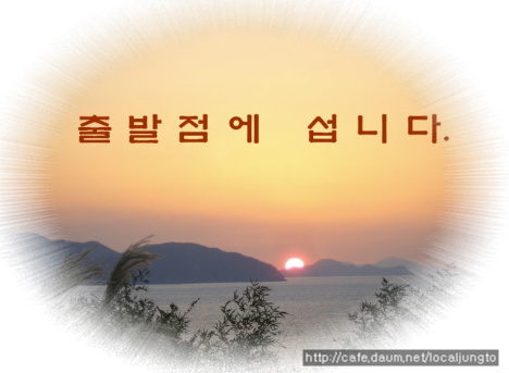 이미지를 클릭하면 원본을 보실 수 있습니다.