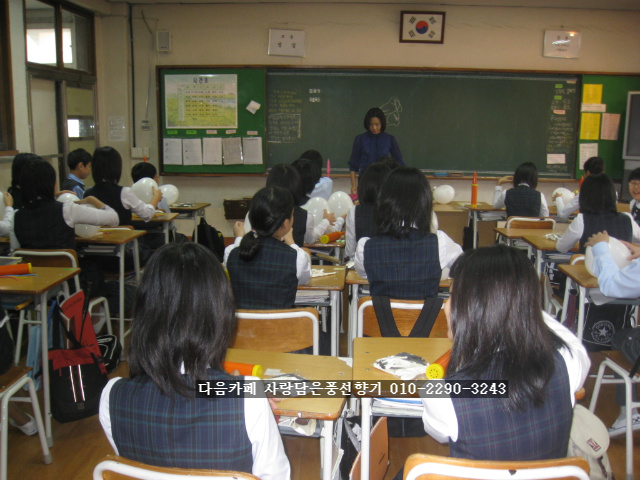 하안북중학교 이미지