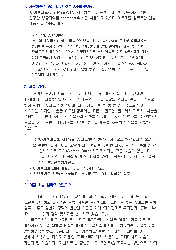 이미지를 클릭하면 원본을 보실 수 있습니다.
