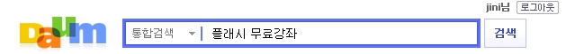 이미지를 클릭하면 원본을 보실 수 있습니다.