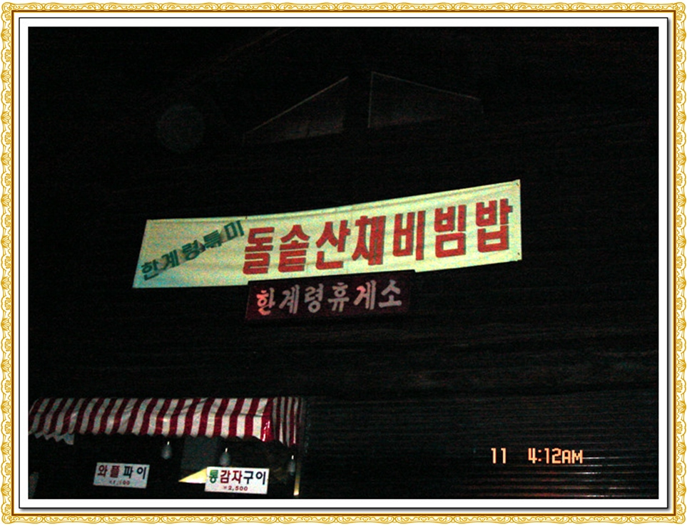 이미지를 클릭하면 원본을 보실 수 있습니다.