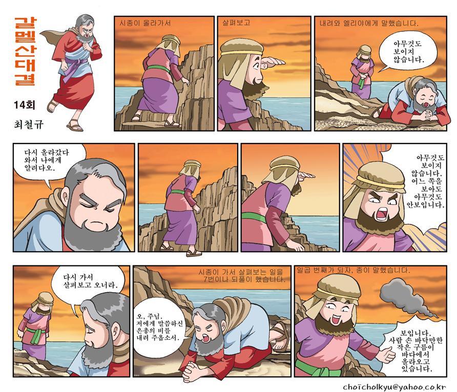 이미지를 클릭하면 원본을 보실 수 있습니다.