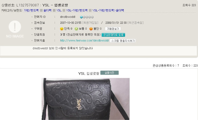 이미지를 클릭하면 원본을 보실 수 있습니다.