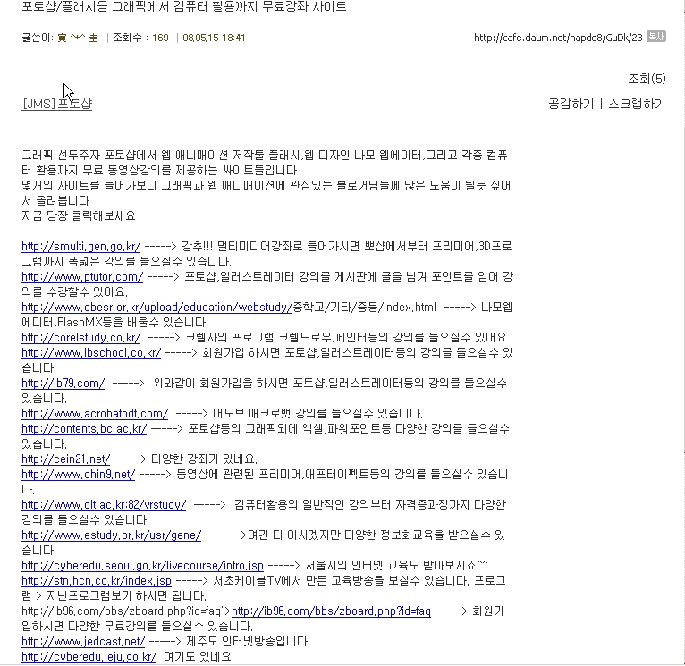 이미지를 클릭하면 원본을 보실 수 있습니다.