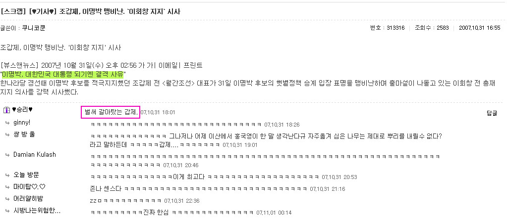 이미지를 클릭하면 원본을 보실 수 있습니다.
