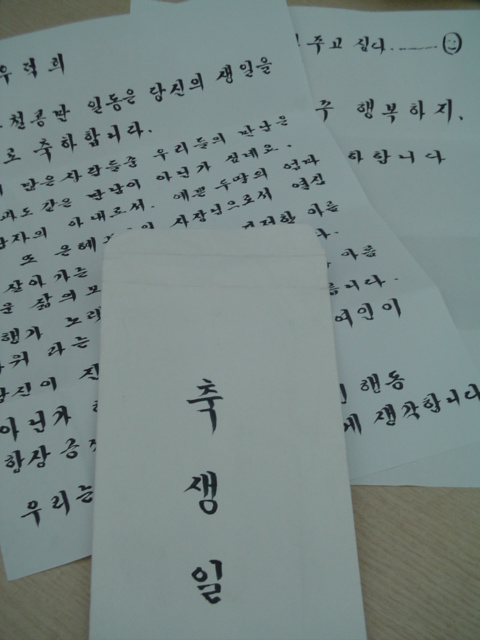 이미지를 클릭하면 원본을 보실 수 있습니다.