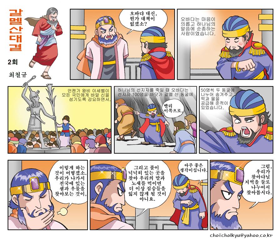 이미지를 클릭하면 원본을 보실 수 있습니다.