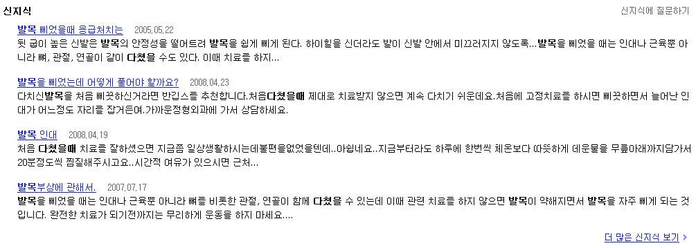 이미지를 클릭하면 원본을 보실 수 있습니다.