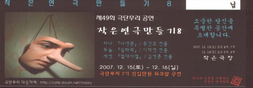 이미지를 클릭하면 원본을 보실 수 있습니다.
