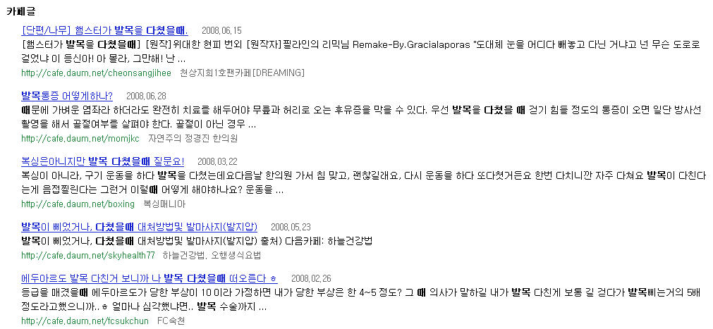 이미지를 클릭하면 원본을 보실 수 있습니다.