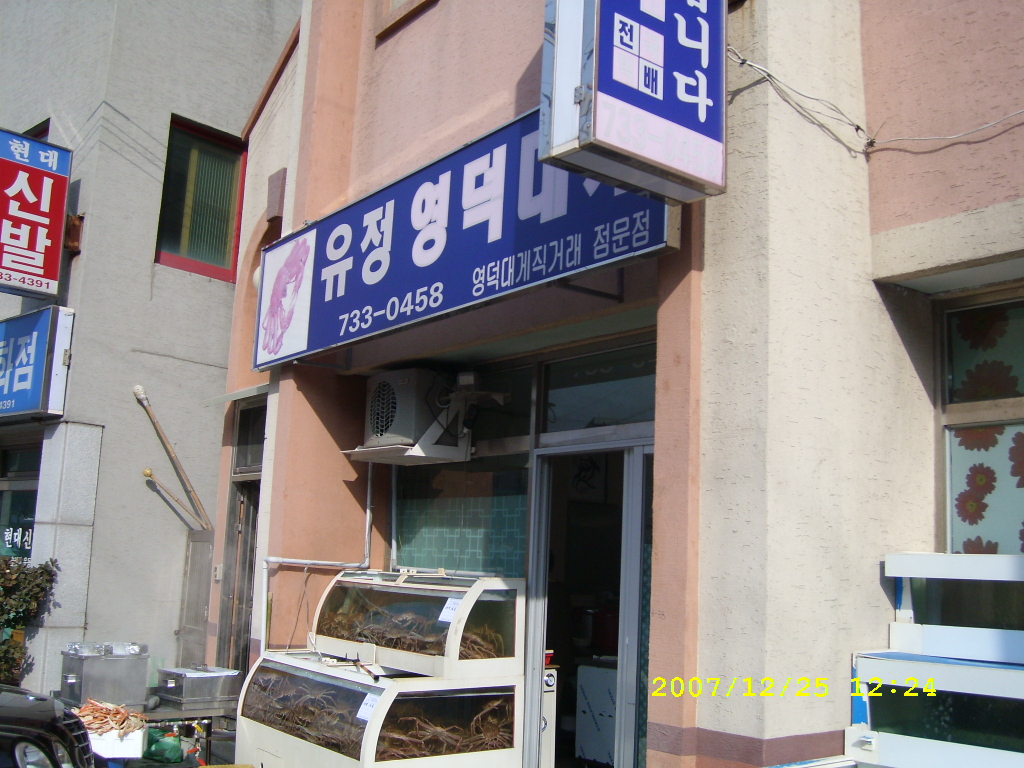 이미지를 클릭하면 원본을 보실 수 있습니다.