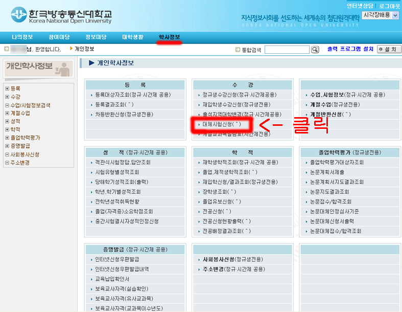 이미지를 클릭하면 원본을 보실 수 있습니다.