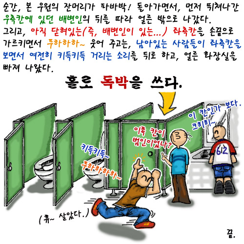 이미지를 클릭하면 원본을 보실 수 있습니다.