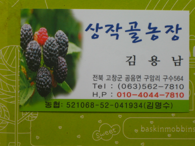 이미지를 클릭하면 원본을 보실 수 있습니다.