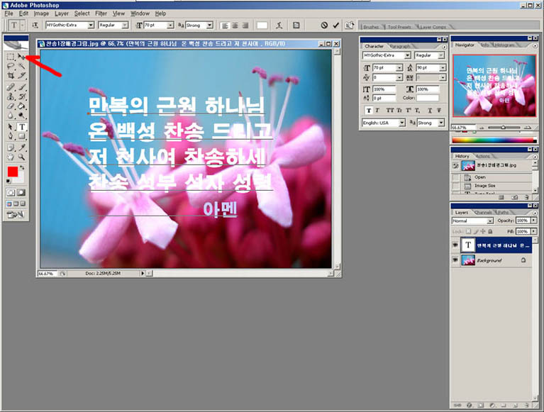 이미지를 클릭하면 원본을 보실 수 있습니다.