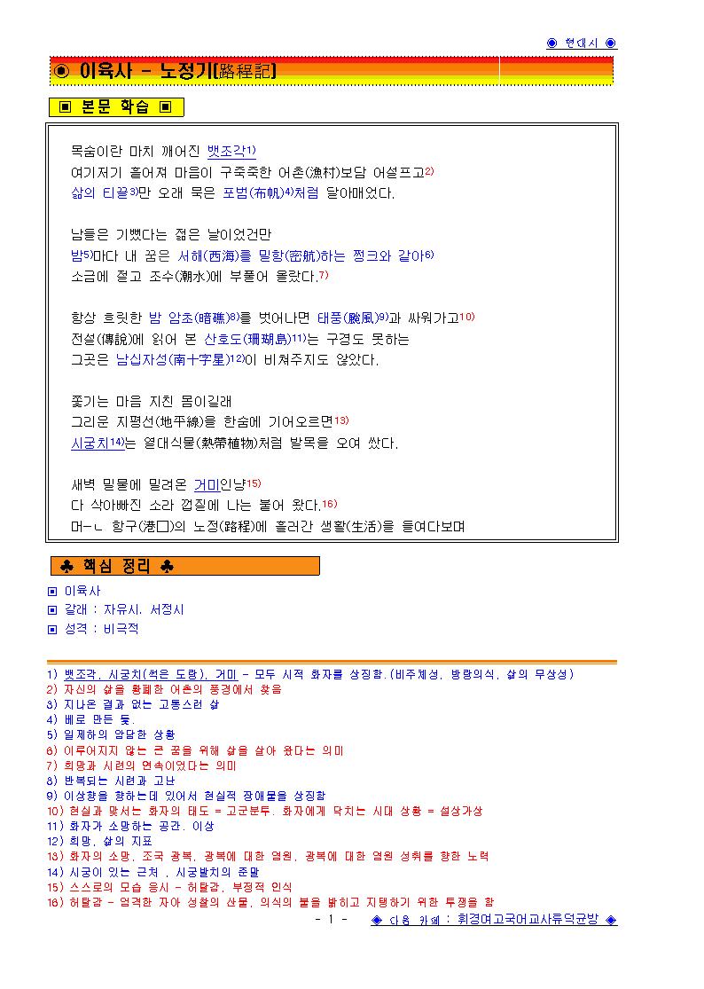 이미지를 클릭하면 원본을 보실 수 있습니다.