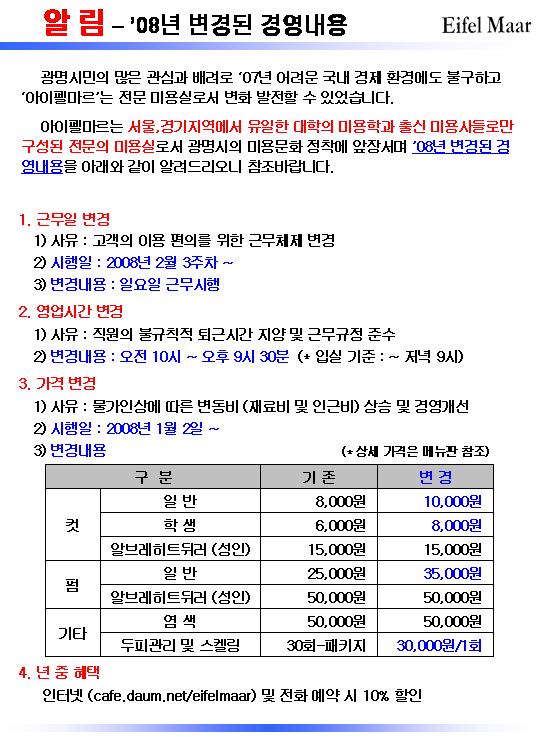 이미지를 클릭하면 원본을 보실 수 있습니다.