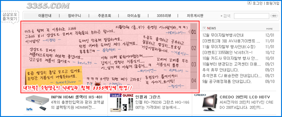 이미지를 클릭하면 원본을 보실 수 있습니다.