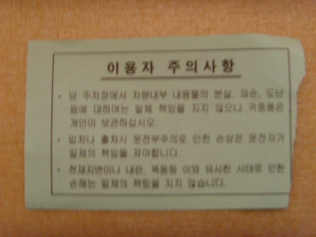 이미지를 클릭하면 원본을 보실 수 있습니다.