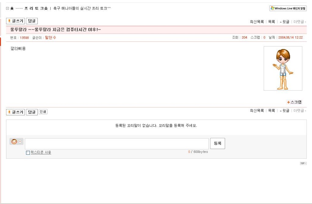 이미지를 클릭하면 원본을 보실 수 있습니다.