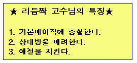 이미지를 클릭하면 원본을 보실 수 있습니다.