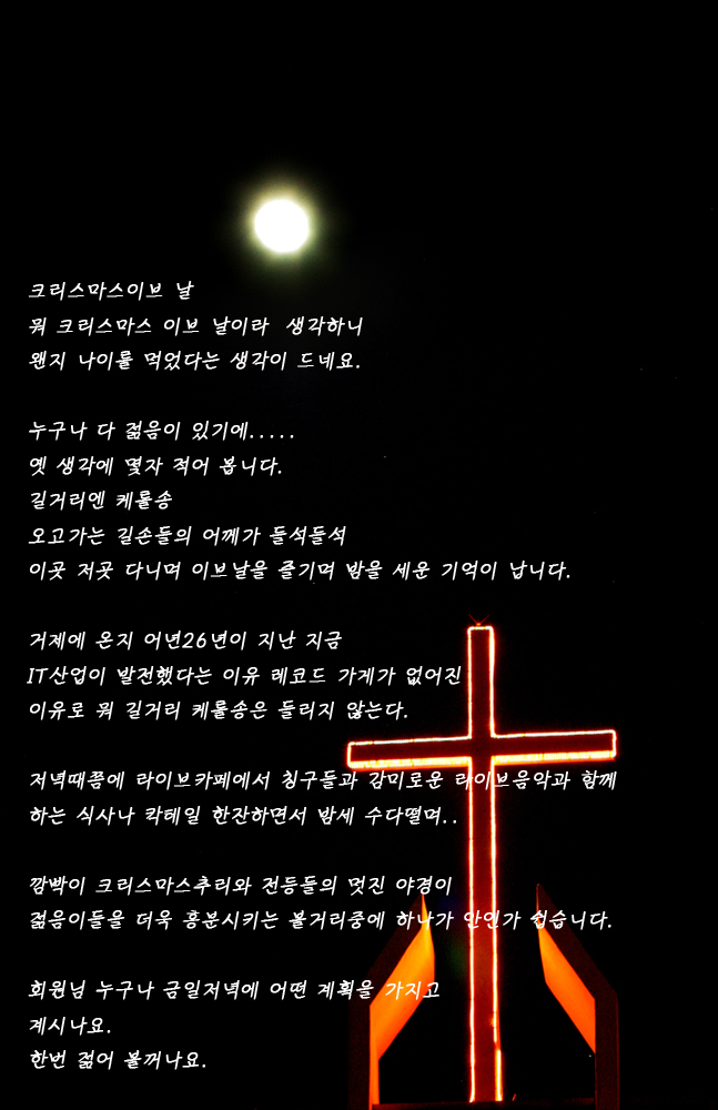 이미지를 클릭하면 원본을 보실 수 있습니다.