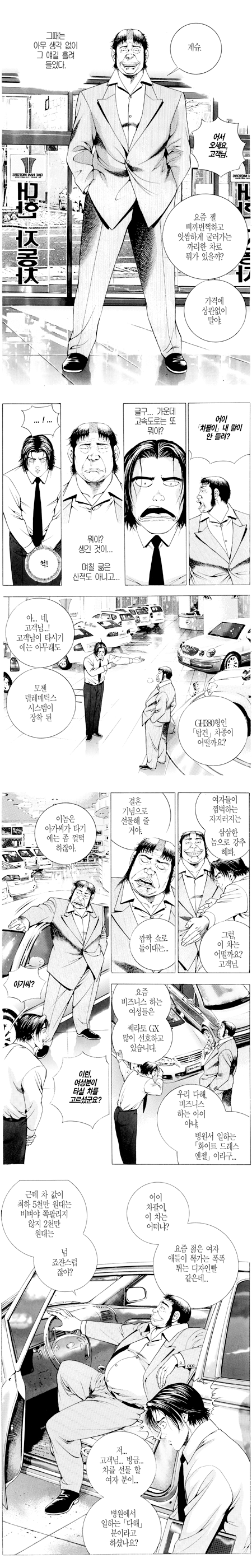 이미지를 클릭하면 원본을 보실 수 있습니다.