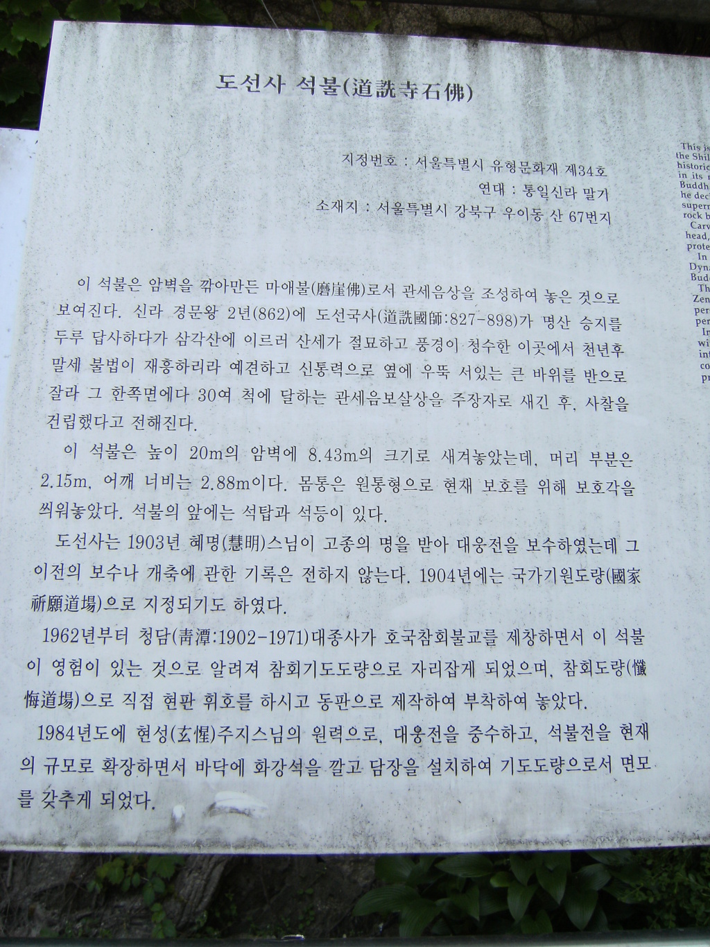 이미지를 클릭하면 원본을 보실 수 있습니다.