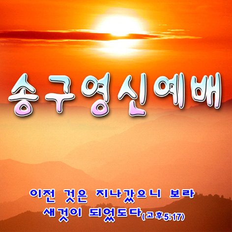 이미지를 클릭하면 원본을 보실 수 있습니다.