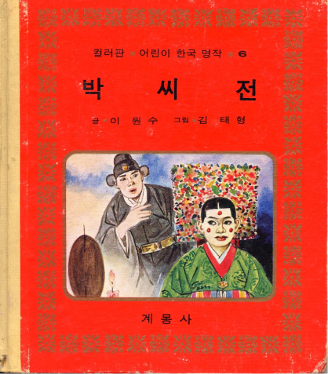 이미지를 클릭하면 원본을 보실 수 있습니다.