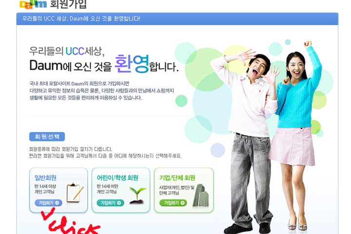 이미지를 클릭하면 원본을 보실 수 있습니다.