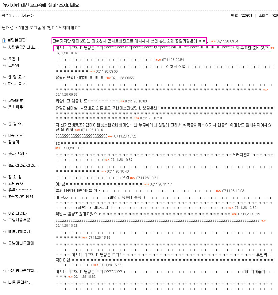 이미지를 클릭하면 원본을 보실 수 있습니다.
