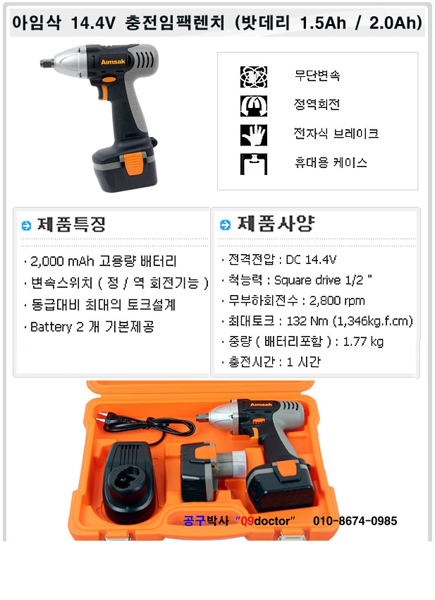 이미지를 클릭하면 원본을 보실 수 있습니다.