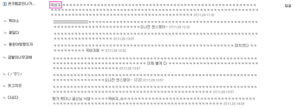 이미지를 클릭하면 원본을 보실 수 있습니다.