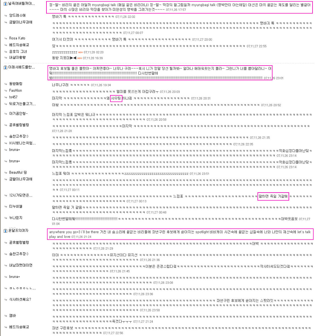이미지를 클릭하면 원본을 보실 수 있습니다.