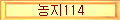 이미지를 클릭하면 원본을 보실 수 있습니다.