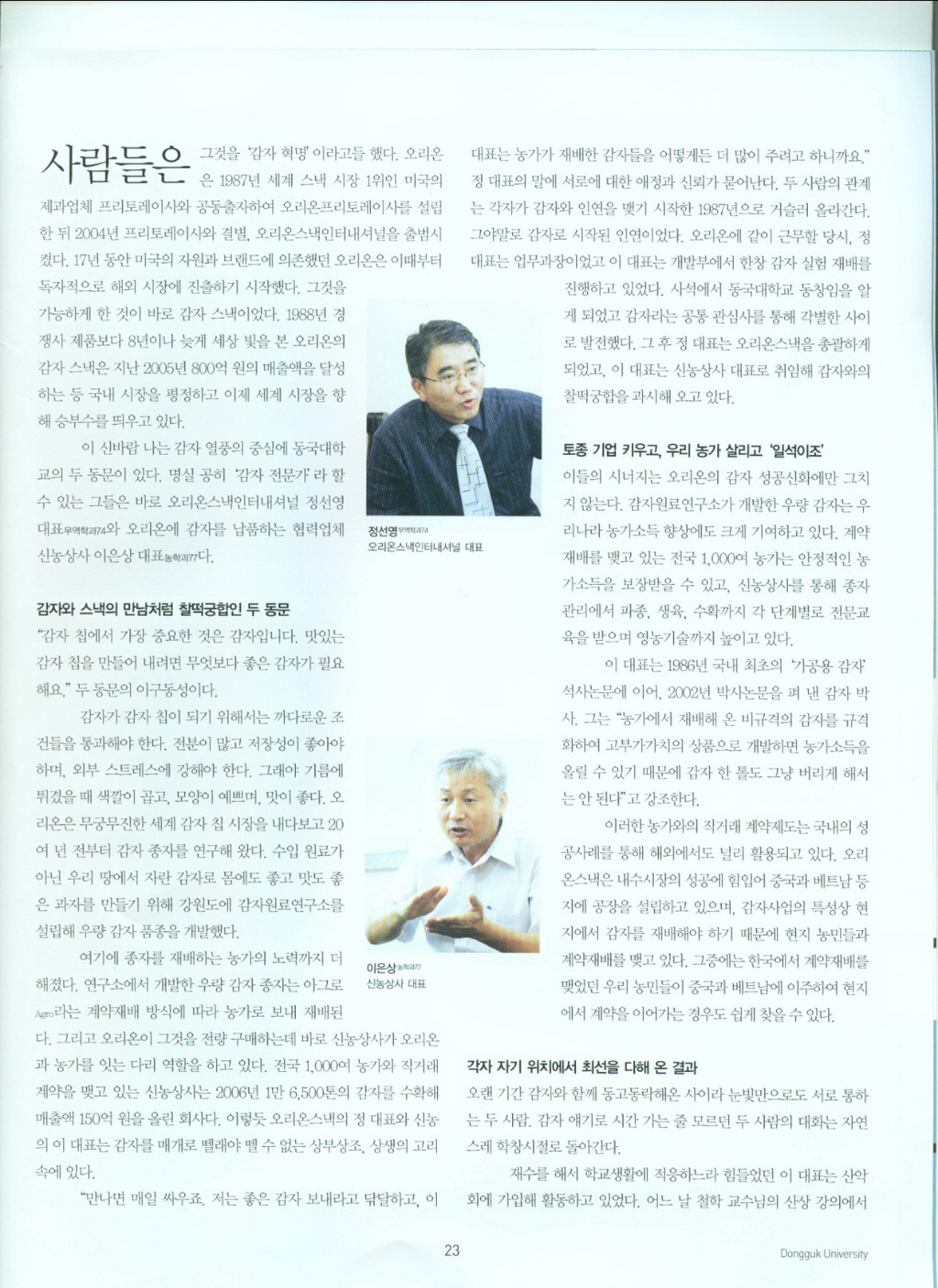 이미지를 클릭하면 원본을 보실 수 있습니다.