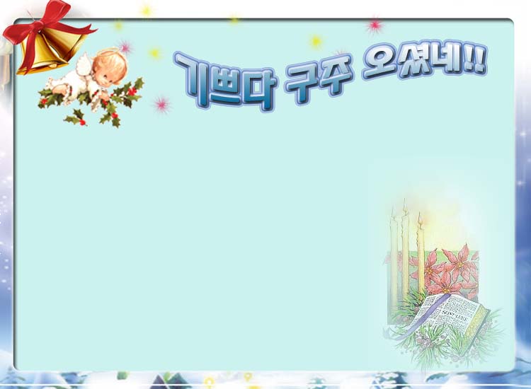 이미지를 클릭하면 원본을 보실 수 있습니다.