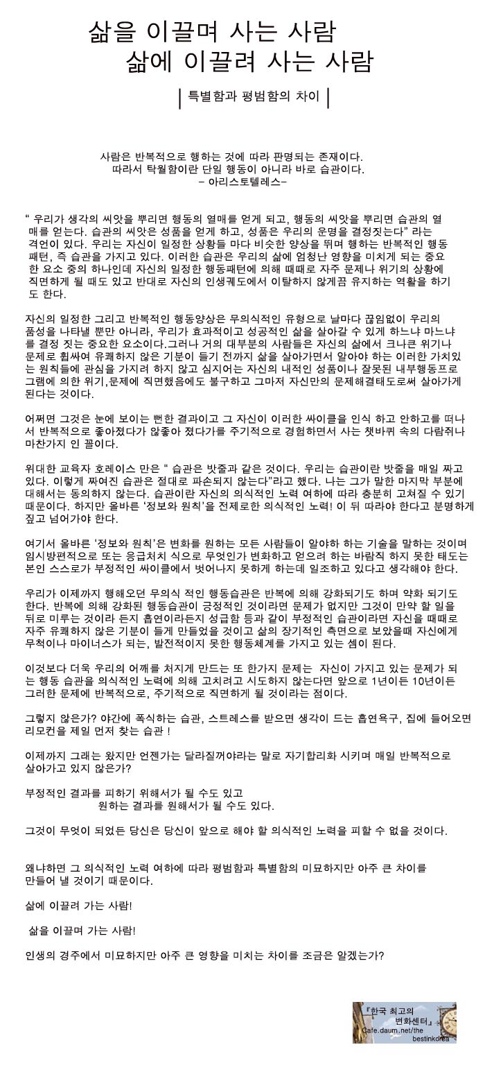 이미지를 클릭하면 원본을 보실 수 있습니다.