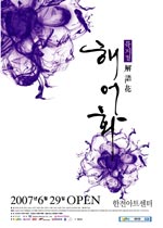 이미지를 클릭하면 원본을 보실 수 있습니다.