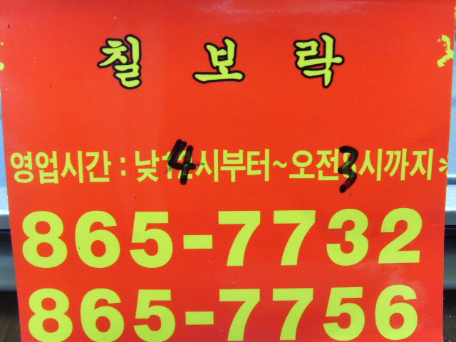 이미지를 클릭하면 원본을 보실 수 있습니다.