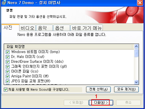 이미지를 클릭하면 원본을 보실 수 있습니다.