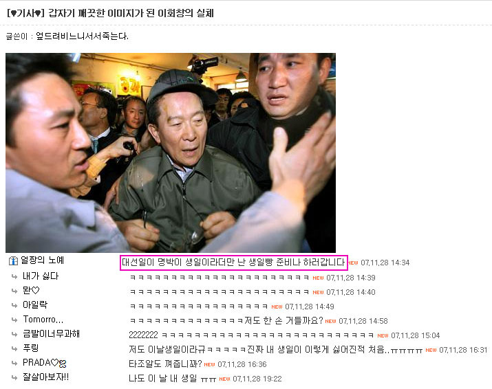 이미지를 클릭하면 원본을 보실 수 있습니다.