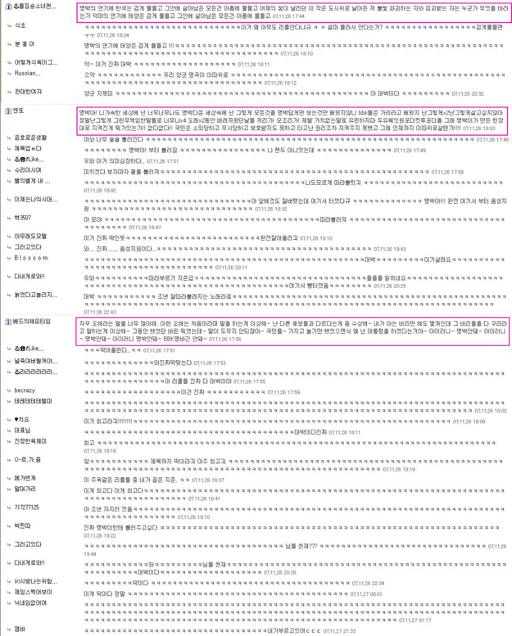 이미지를 클릭하면 원본을 보실 수 있습니다.