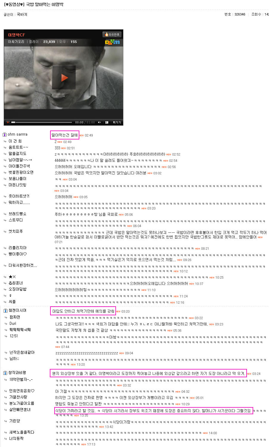 이미지를 클릭하면 원본을 보실 수 있습니다.