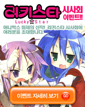 이미지를 클릭하면 원본을 보실 수 있습니다.