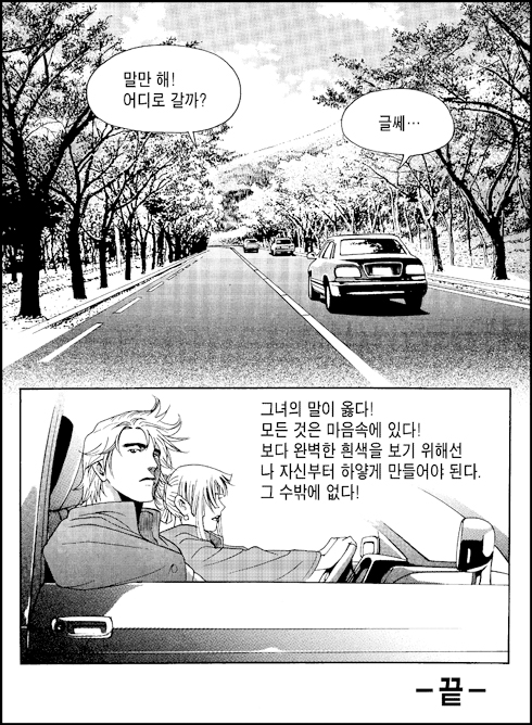 이미지를 클릭하면 원본을 보실 수 있습니다.