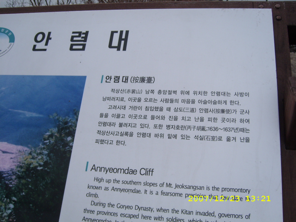 이미지를 클릭하면 원본을 보실 수 있습니다.