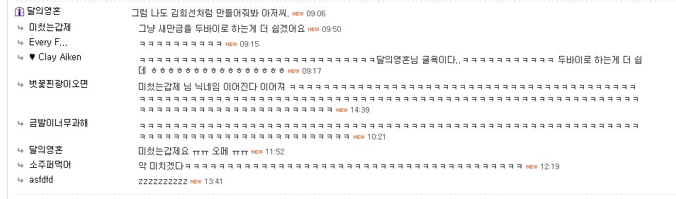 이미지를 클릭하면 원본을 보실 수 있습니다.